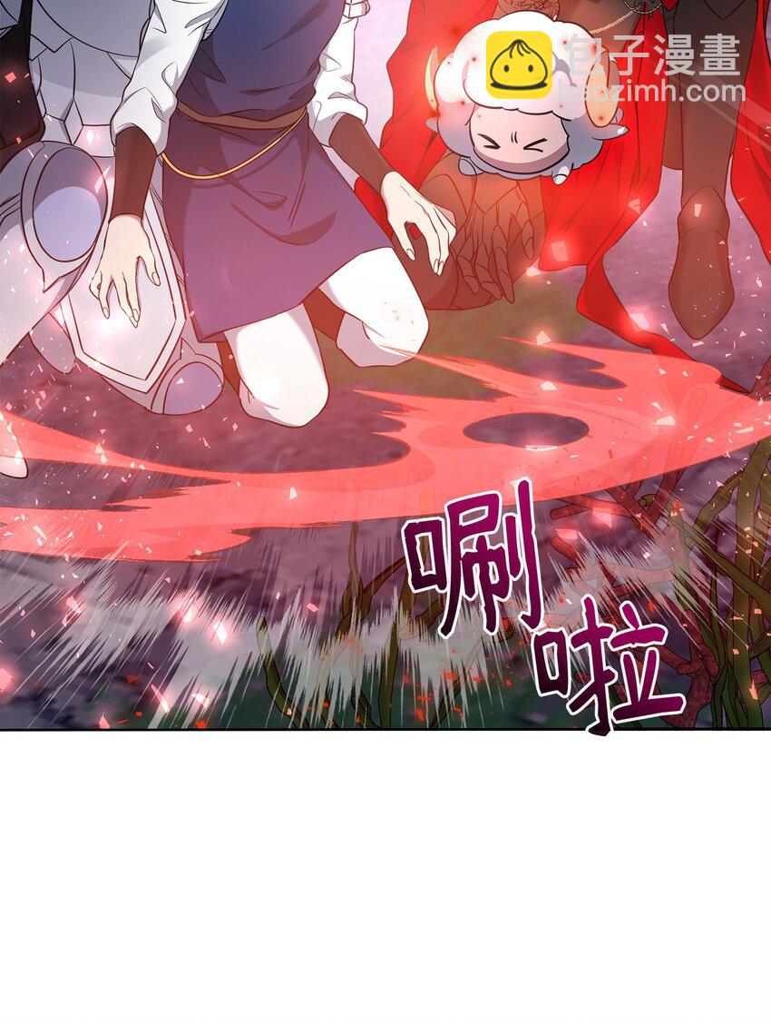 《召唤美男英雄的代价》62 真假外屏七 第20页