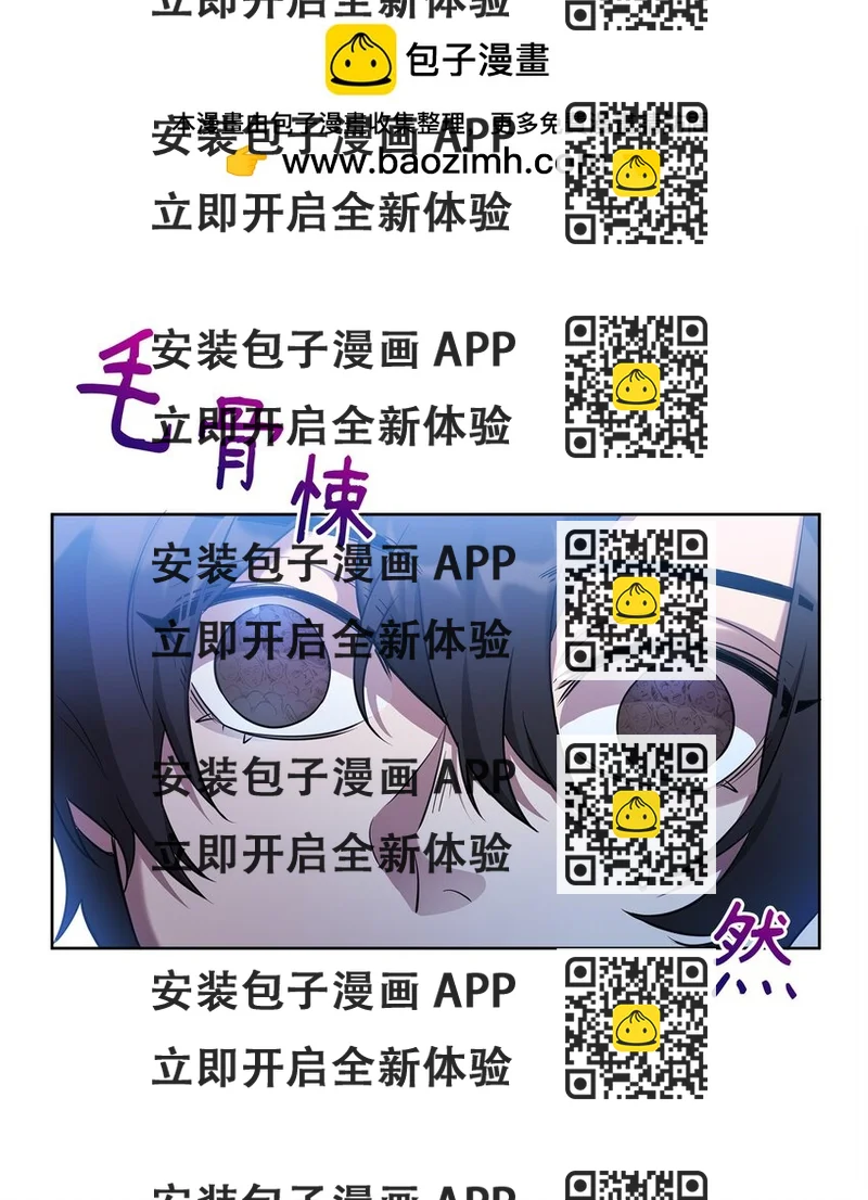 《召唤美男英雄的代价》62 真假外屏七 第2页