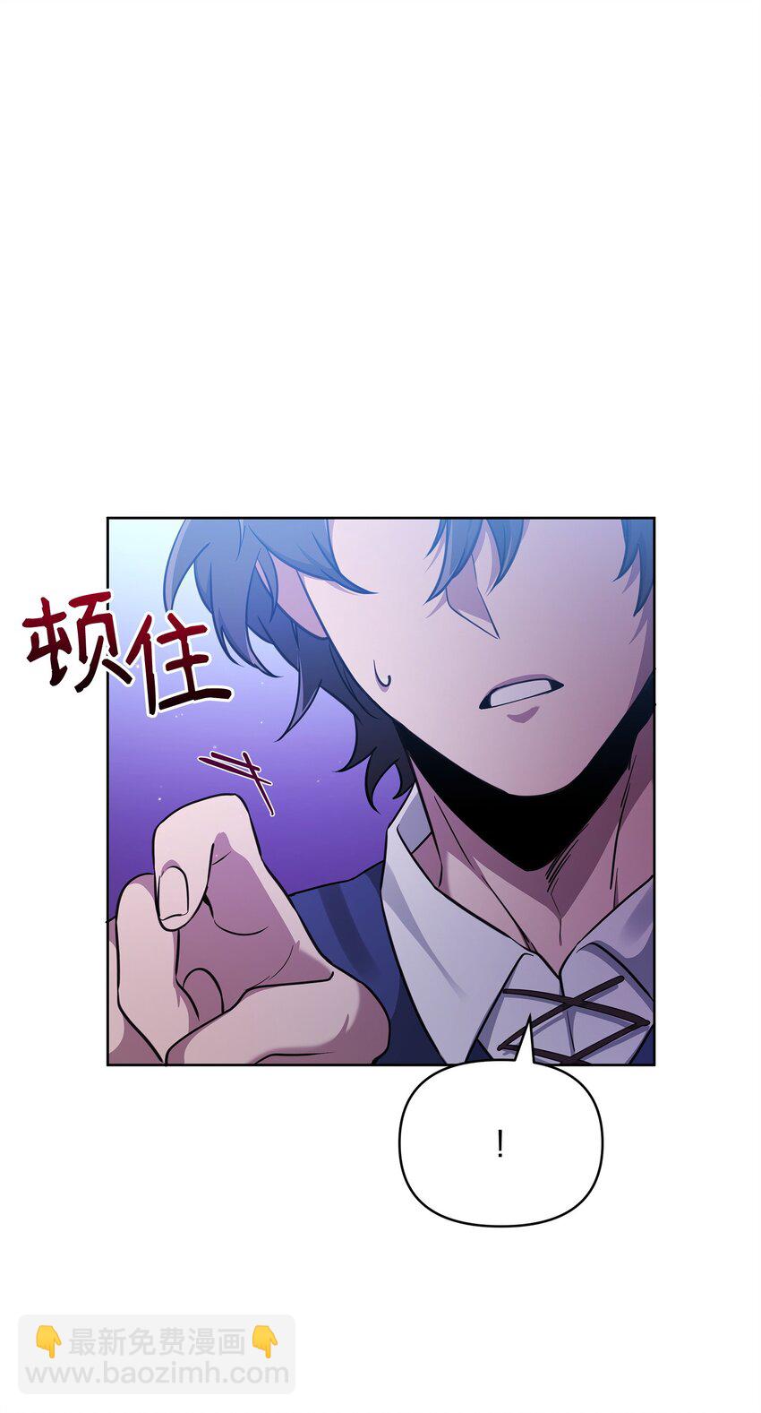 《召唤美男英雄的代价》62 真假外屏七 第46页