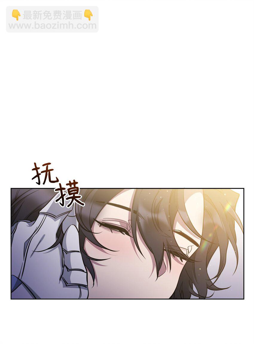 《召唤美男英雄的代价》64 世界封锁者 第20页