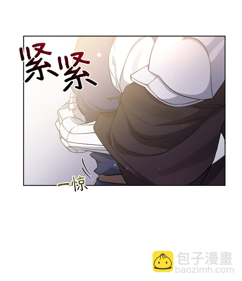 《召唤美男英雄的代价》64 世界封锁者 第26页
