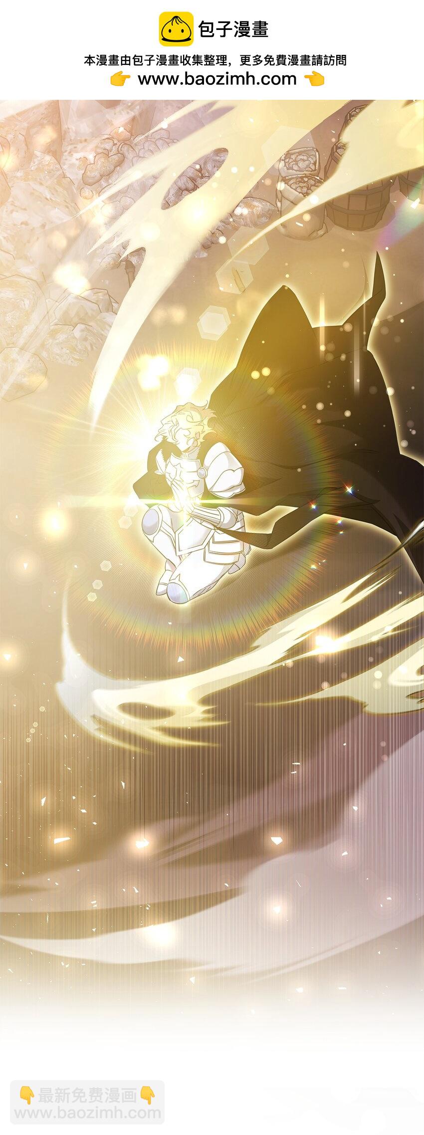 《召唤美男英雄的代价》64 世界封锁者 第2页