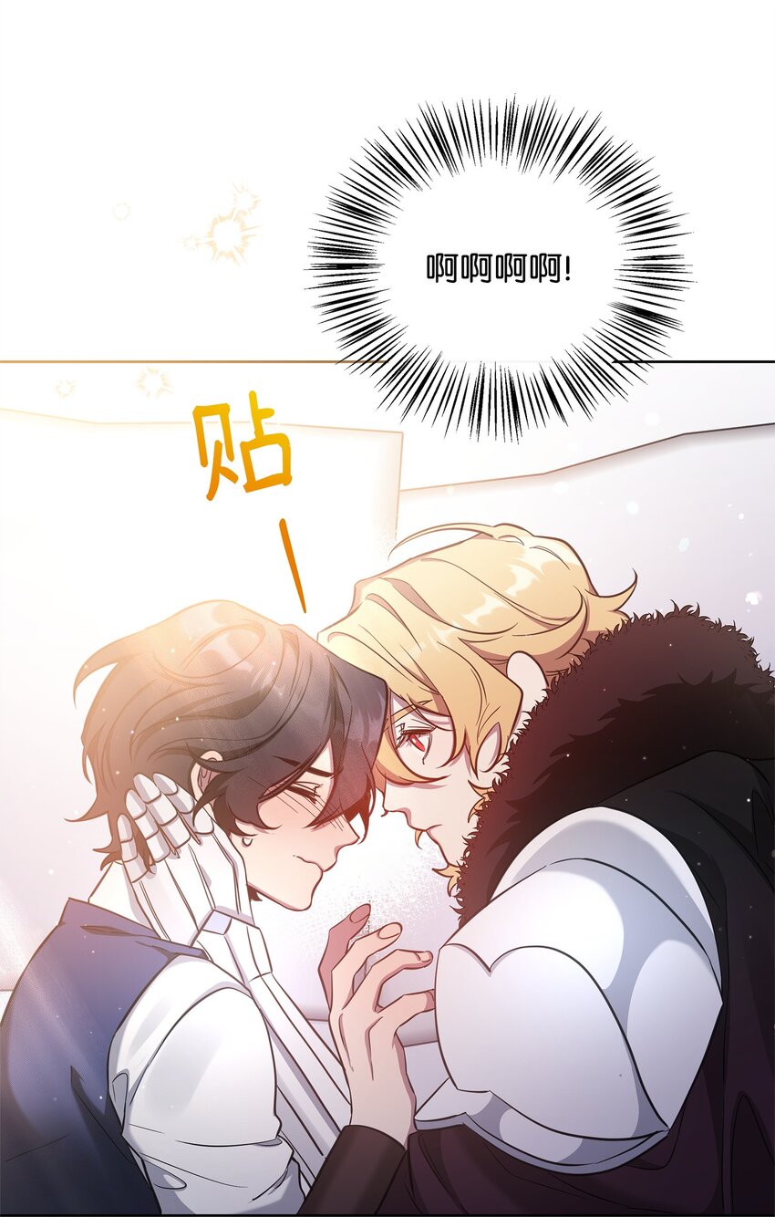 《召唤美男英雄的代价》64 世界封锁者 第32页