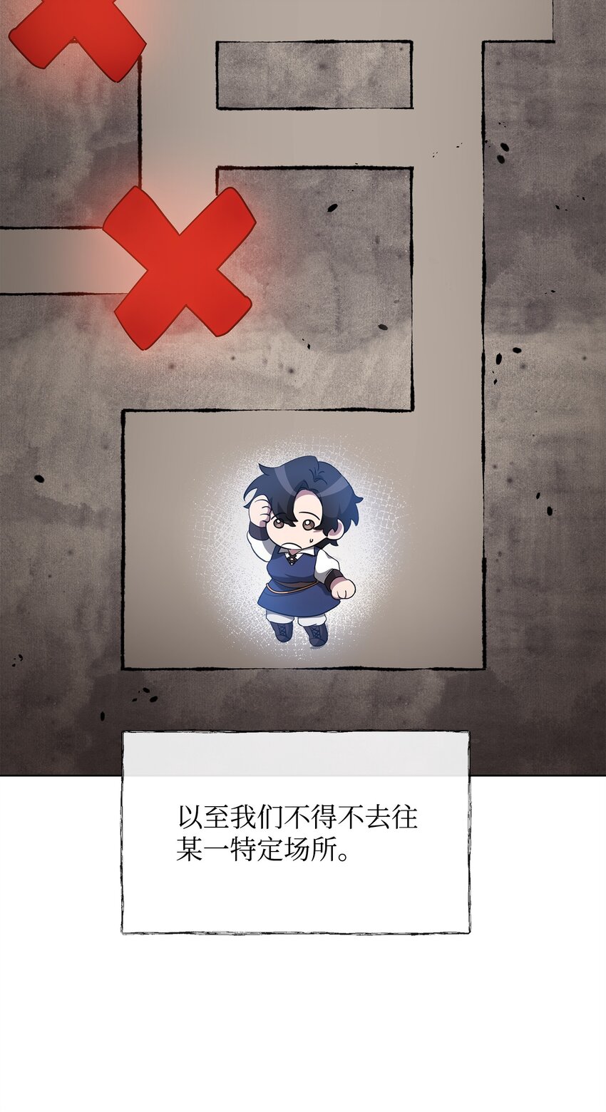 《召唤美男英雄的代价》61 外屏七登场 第24页