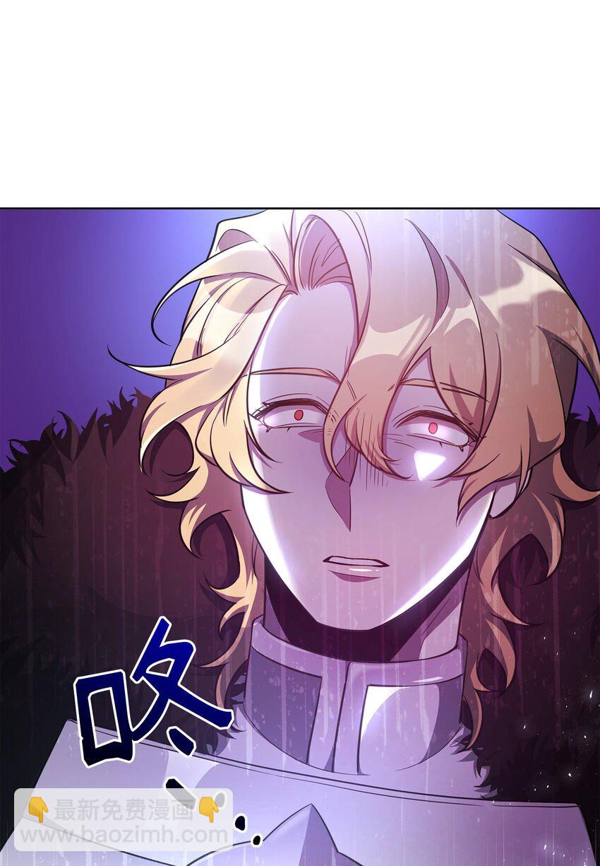 《召唤美男英雄的代价》63 记忆中的莫迪尔 第24页
