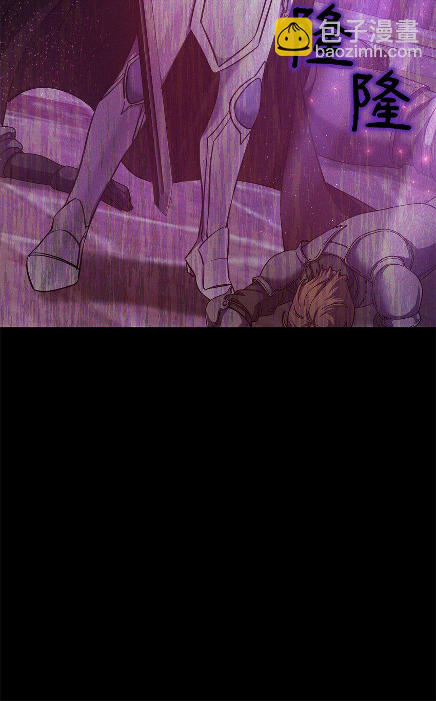 《召唤美男英雄的代价》63 记忆中的莫迪尔 第49页
