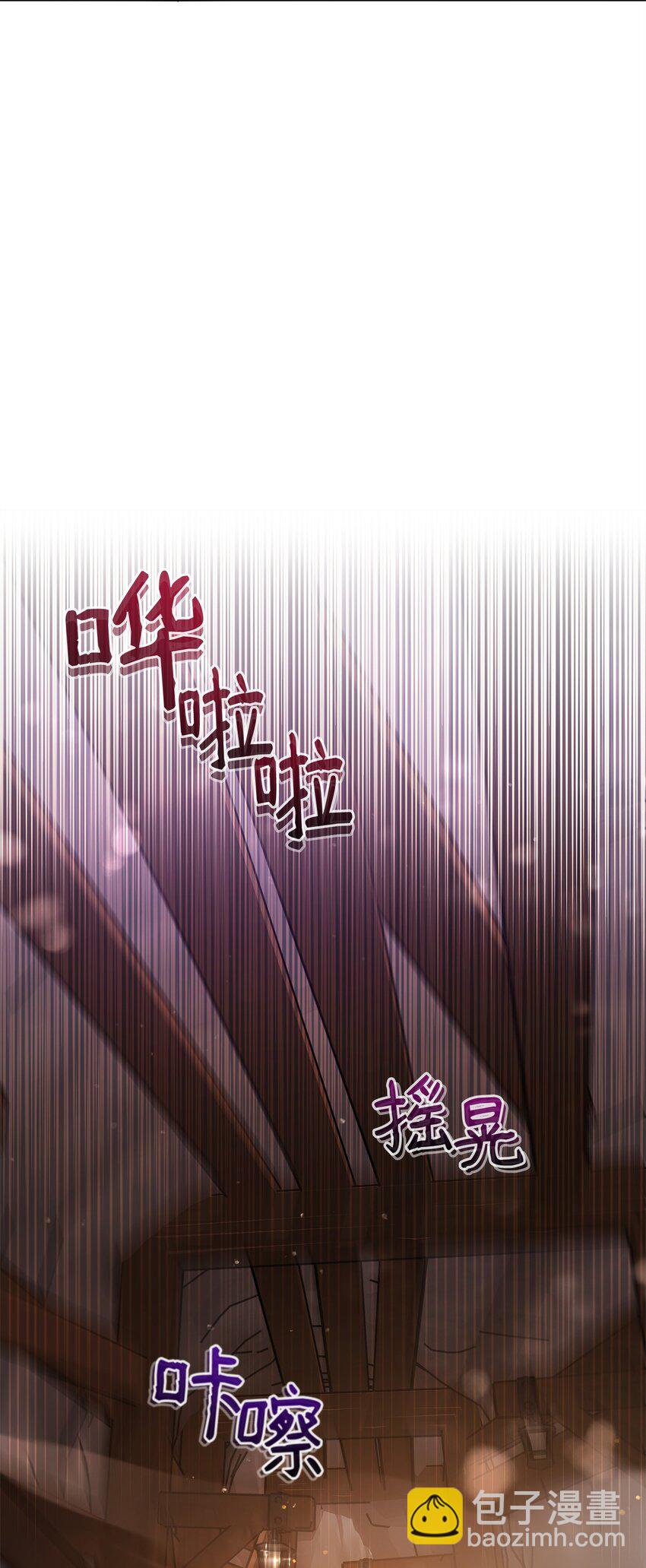 《召唤美男英雄的代价》63 记忆中的莫迪尔 第4页