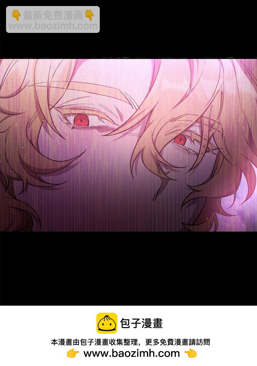《召唤美男英雄的代价》63 记忆中的莫迪尔 第50页