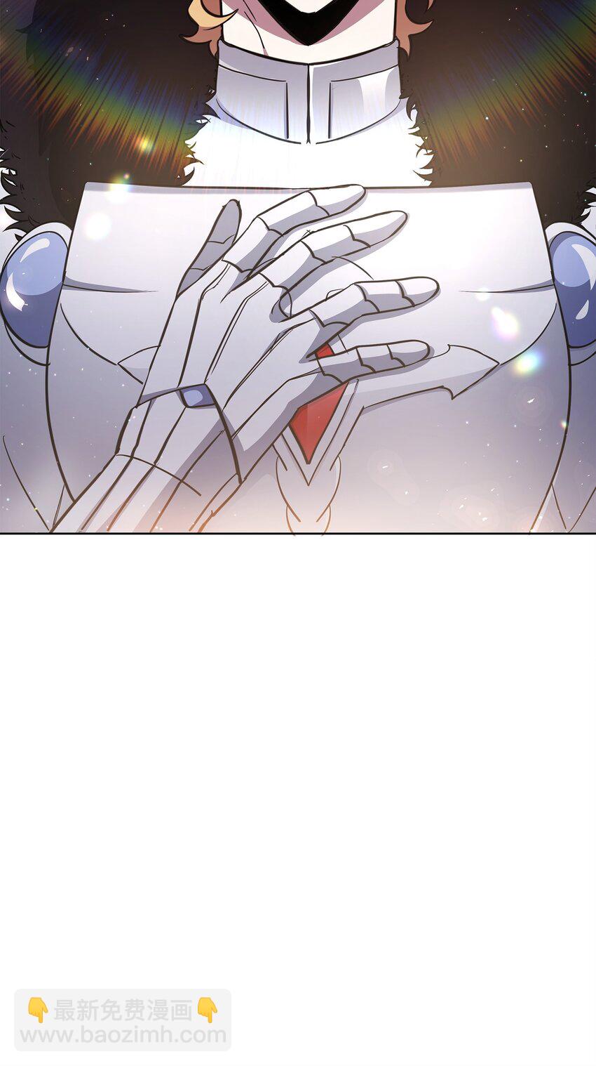《召唤美男英雄的代价》65 开启调查之路 第33页