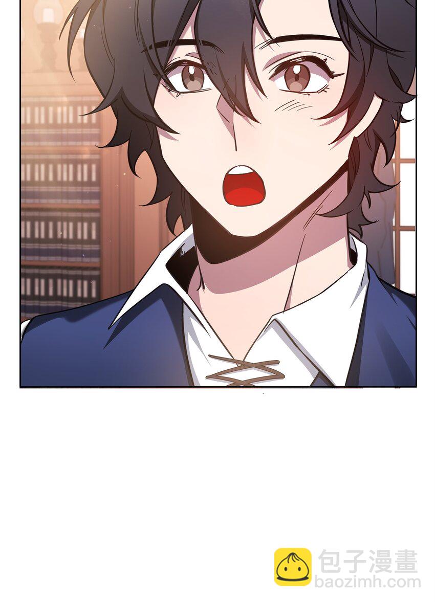 《召唤美男英雄的代价》65 开启调查之路 第43页