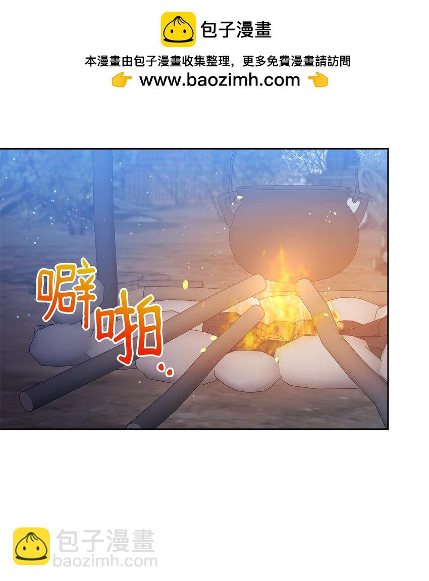 《召唤美男英雄的代价》66 你是我的希望 第2页