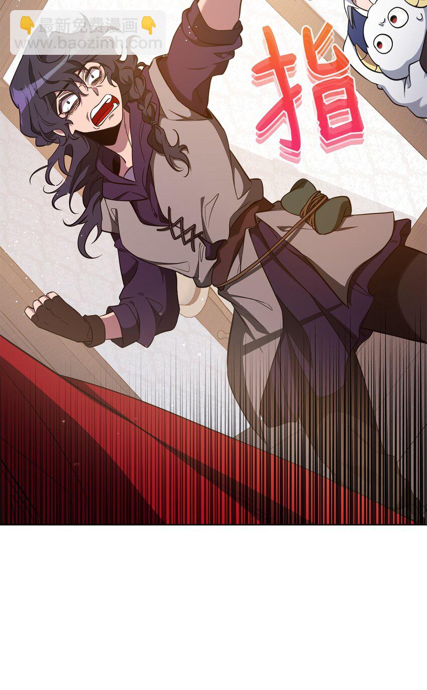 《召唤美男英雄的代价》68 莫迪尔·贝勒修特 第15页