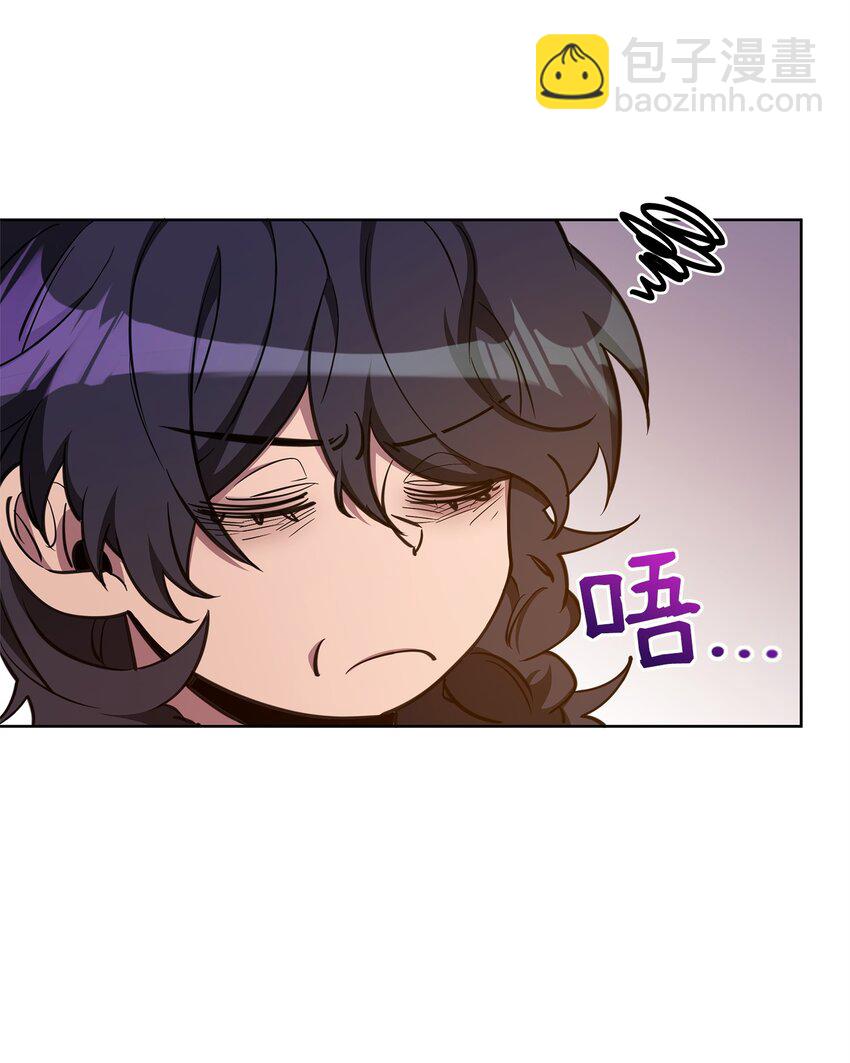 《召唤美男英雄的代价》68 莫迪尔·贝勒修特 第17页