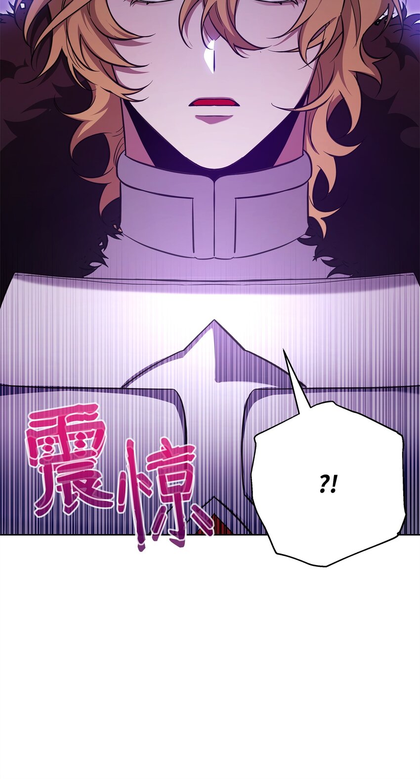 《召唤美男英雄的代价》68 莫迪尔·贝勒修特 第24页