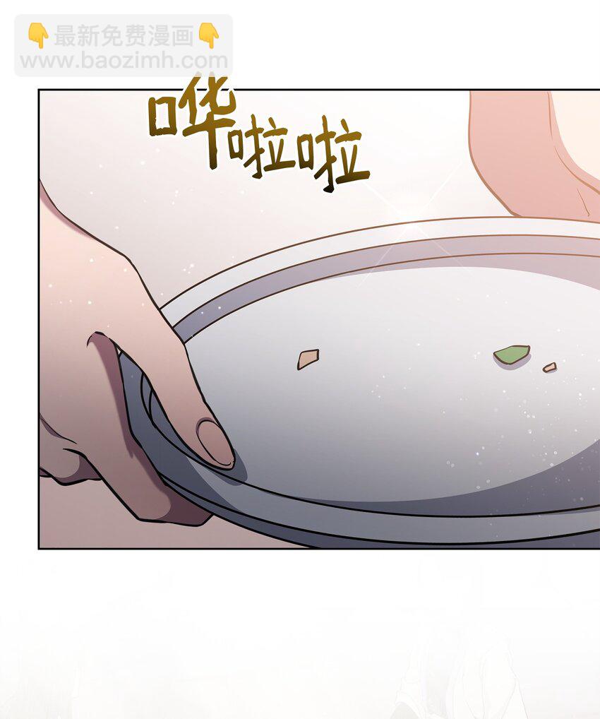 《召唤美男英雄的代价》68 莫迪尔·贝勒修特 第36页
