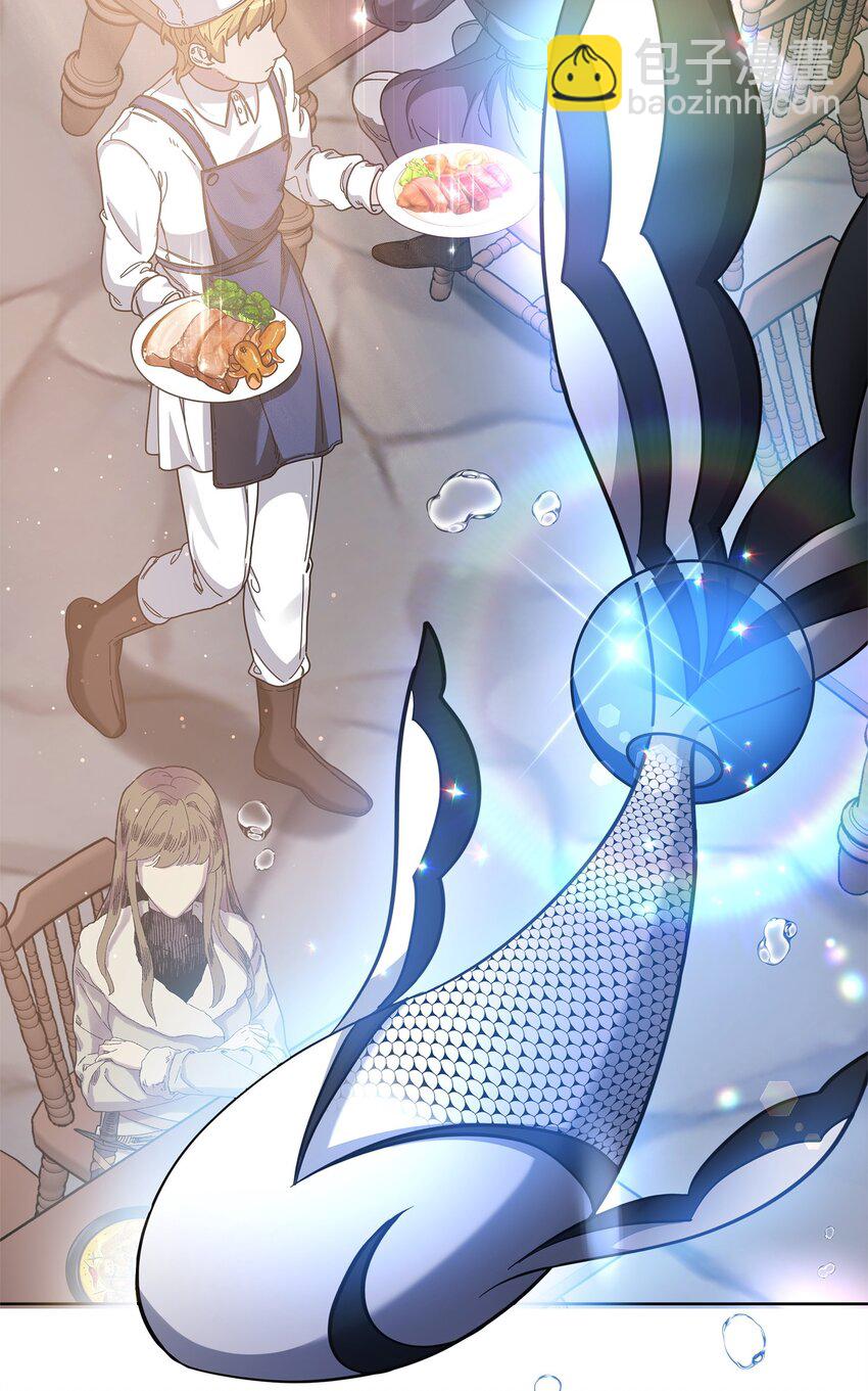 《召唤美男英雄的代价》68 莫迪尔·贝勒修特 第38页