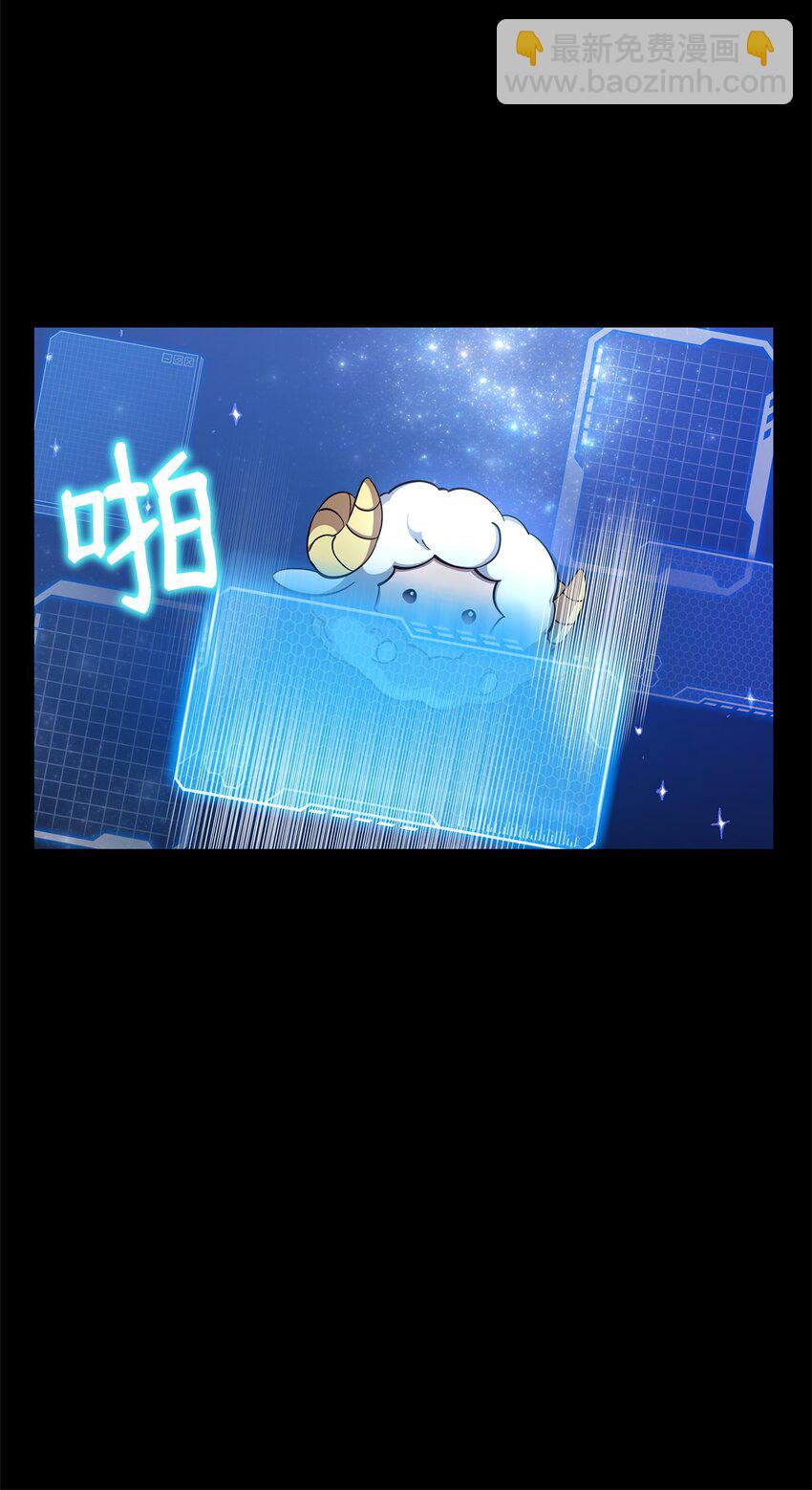 《召唤美男英雄的代价》68 莫迪尔·贝勒修特 第5页