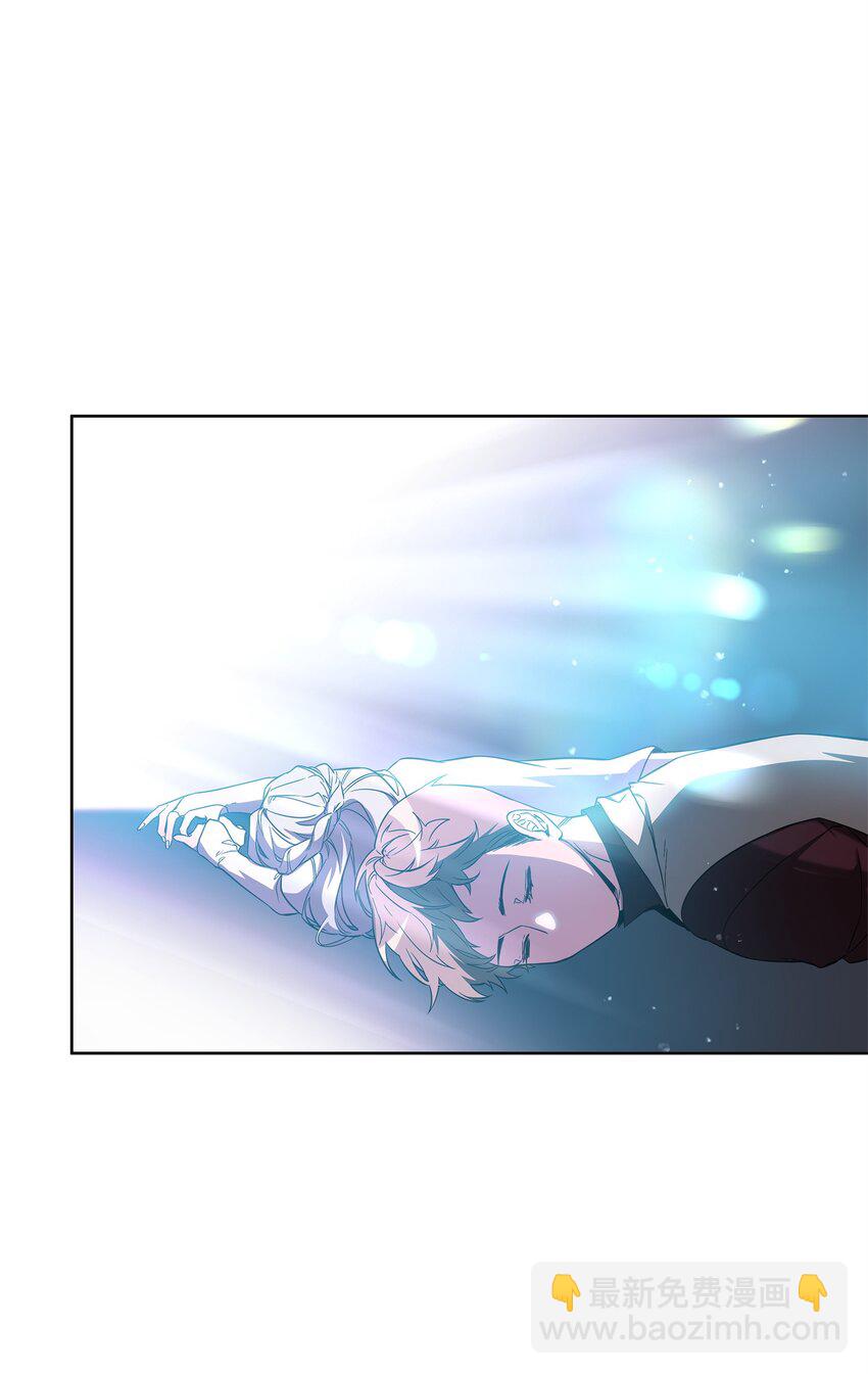 《召唤美男英雄的代价》72 对话娄宿三 第34页