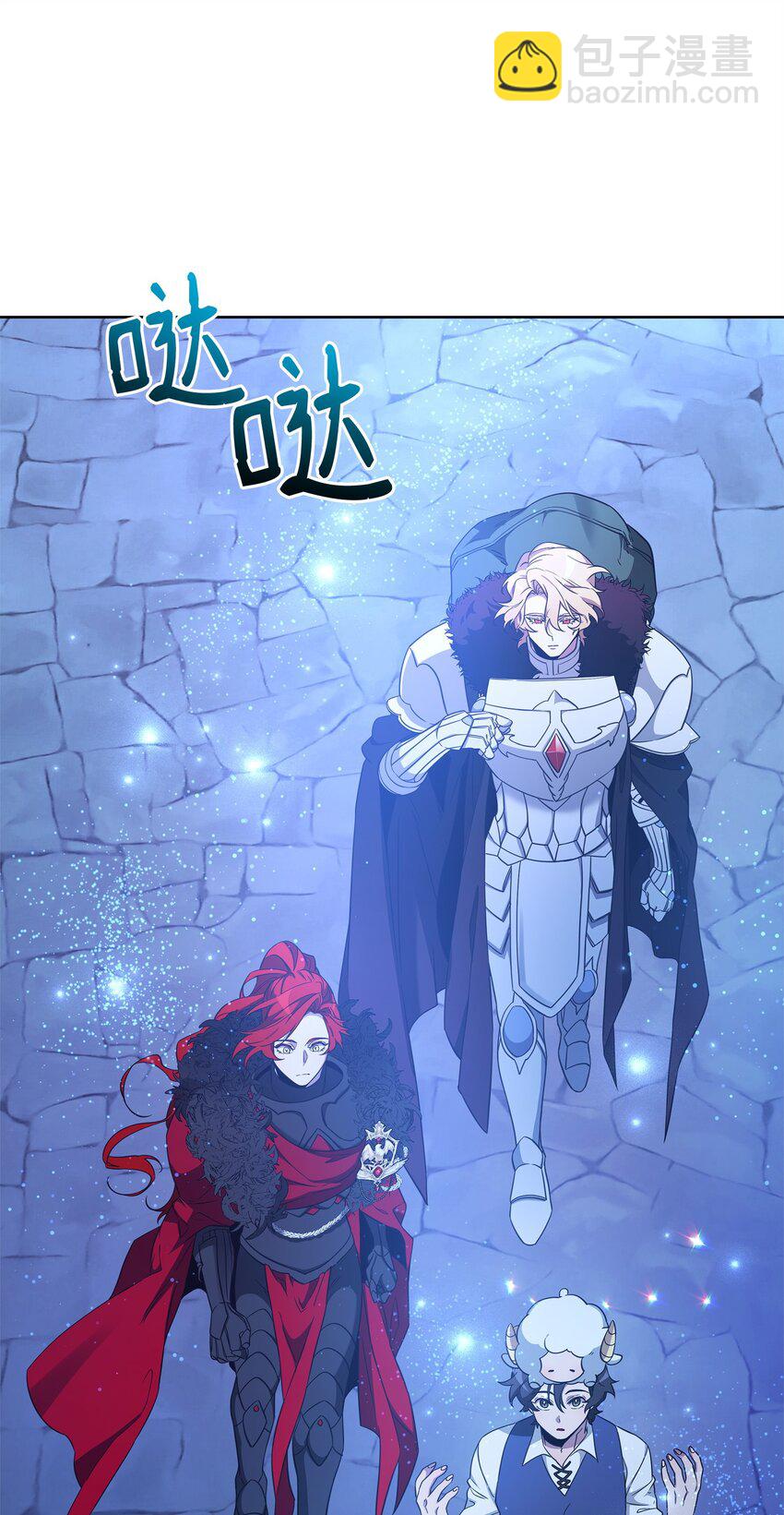 《召唤美男英雄的代价》70 赫日托里林金幻副本 第12页