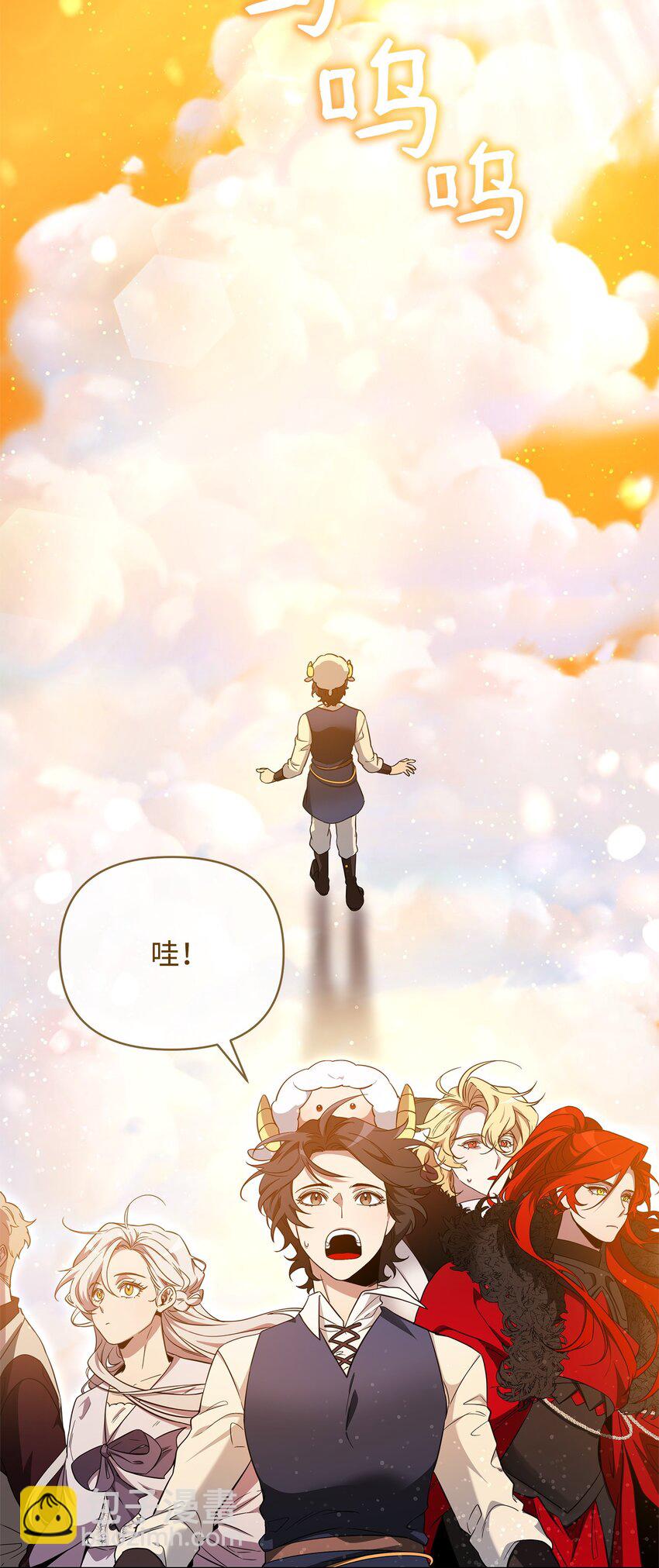 《召唤美男英雄的代价》70 赫日托里林金幻副本 第35页