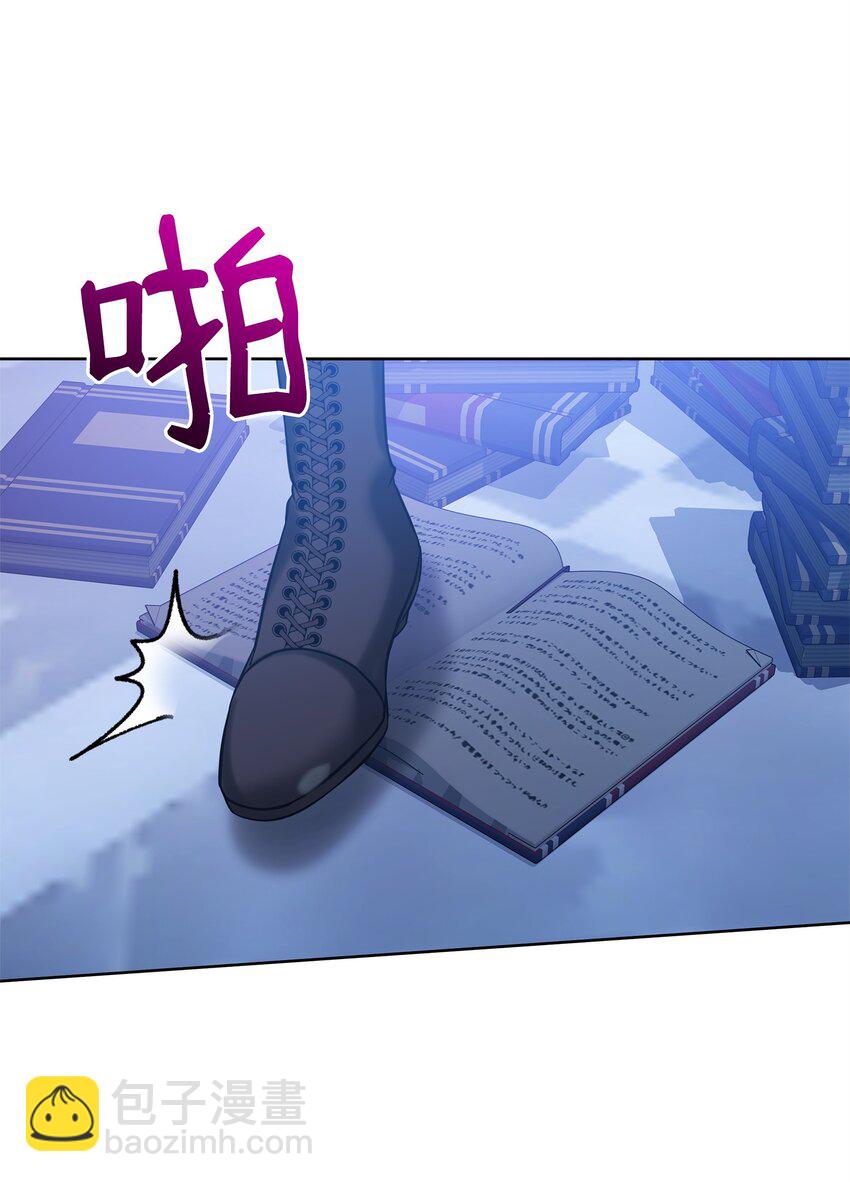 《召唤美男英雄的代价》70 赫日托里林金幻副本 第3页