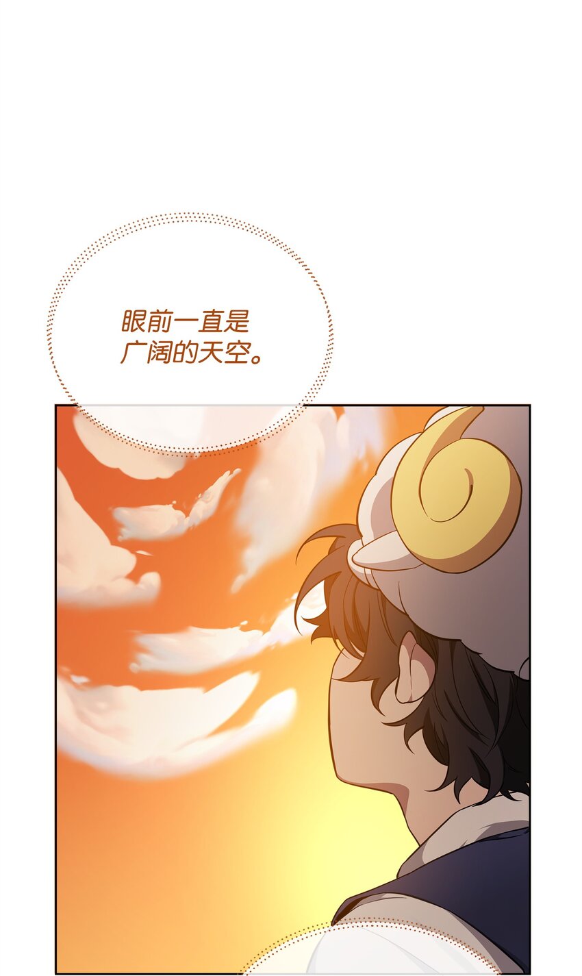《召唤美男英雄的代价》70 赫日托里林金幻副本 第42页