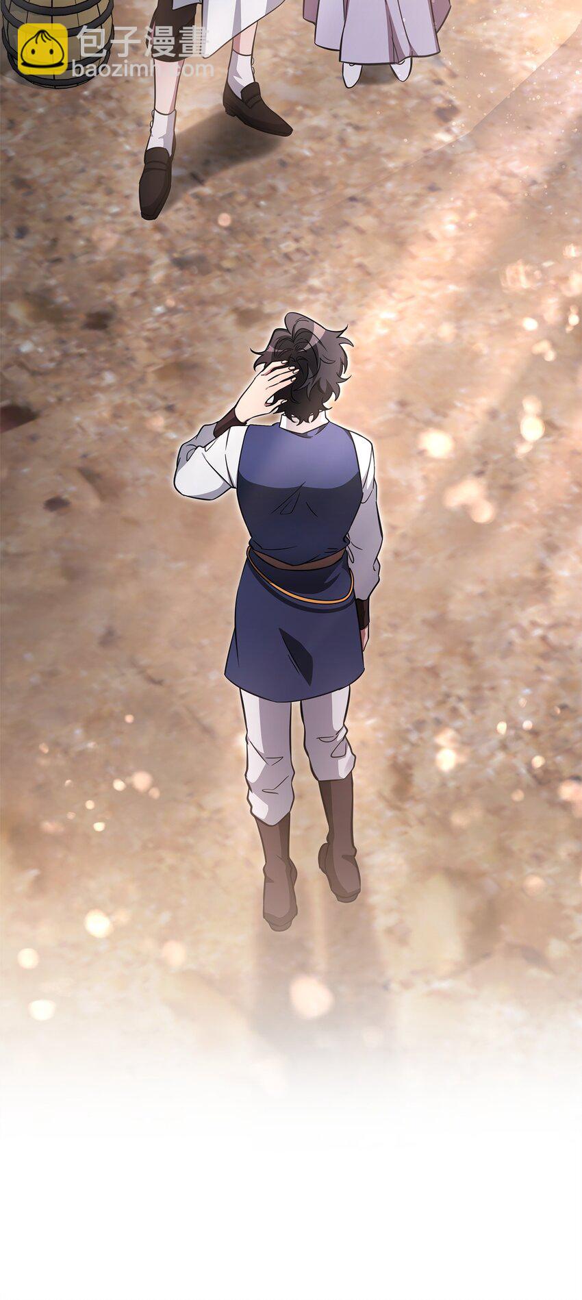 《召唤美男英雄的代价》69 日记 第36页