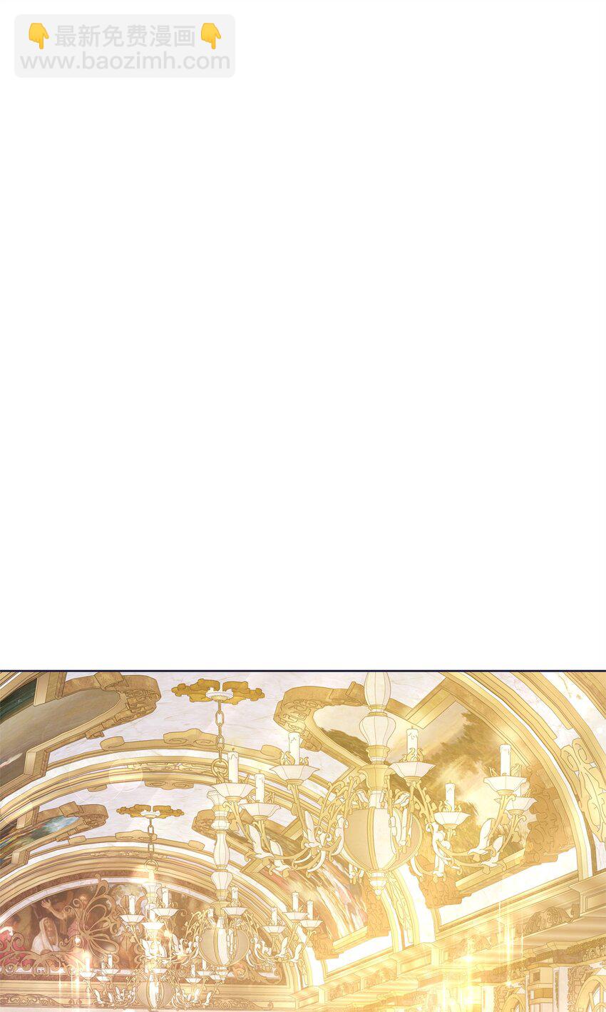 《召唤美男英雄的代价》69 日记 第44页