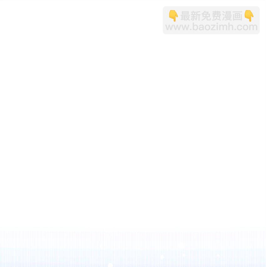 《召唤美男英雄的代价》69 日记 第49页