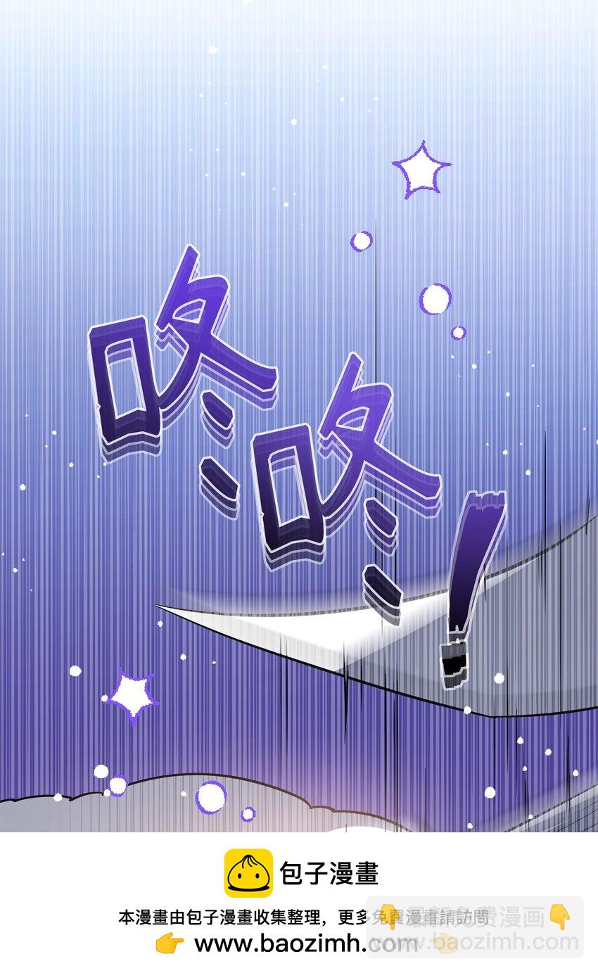 《召唤美男英雄的代价》69 日记 第50页