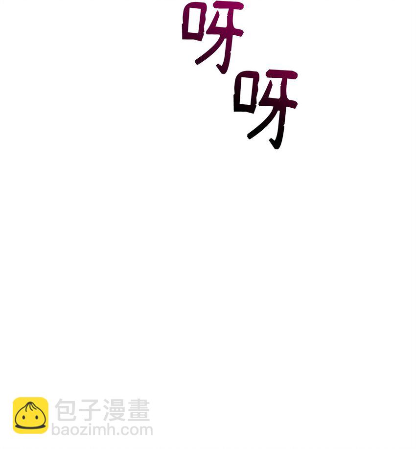 《召唤美男英雄的代价》71 封神计划 第22页