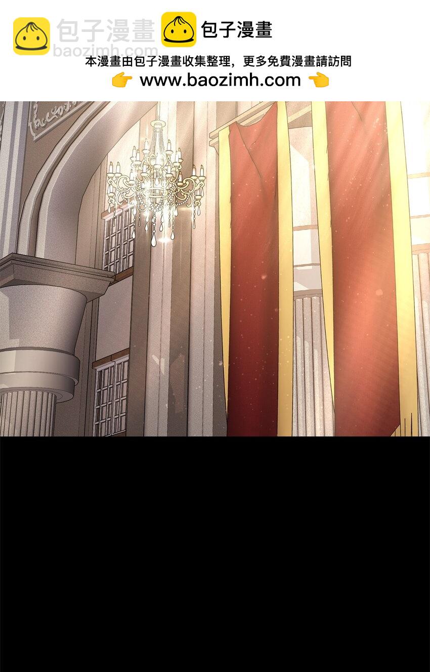 《召唤美男英雄的代价》71 封神计划 第2页