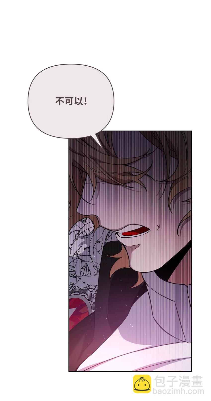 《召唤美男英雄的代价》71 封神计划 第46页