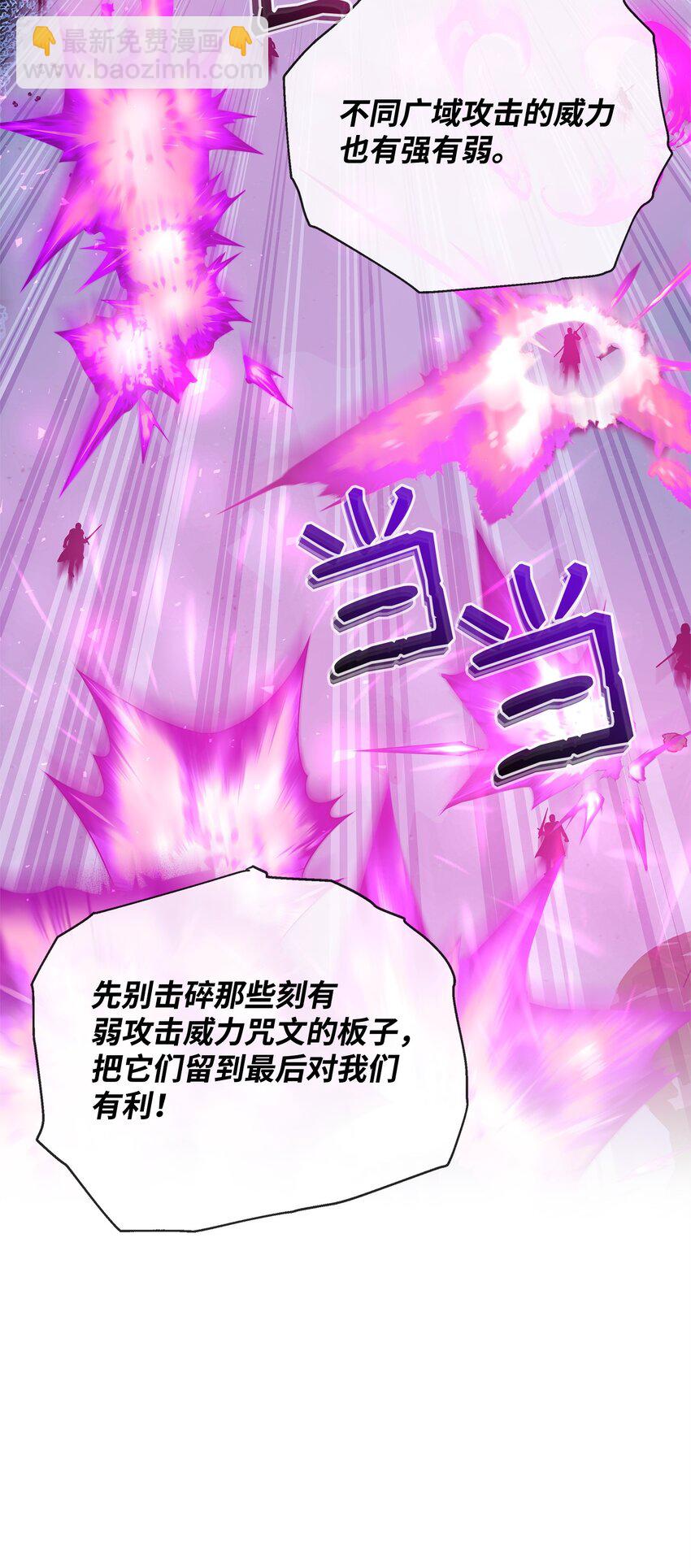 《召唤美男英雄的代价》75 意义 第5页