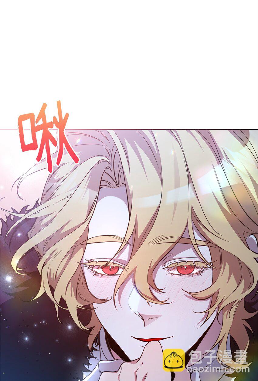 《召唤美男英雄的代价》73 玩笑？ 第22页