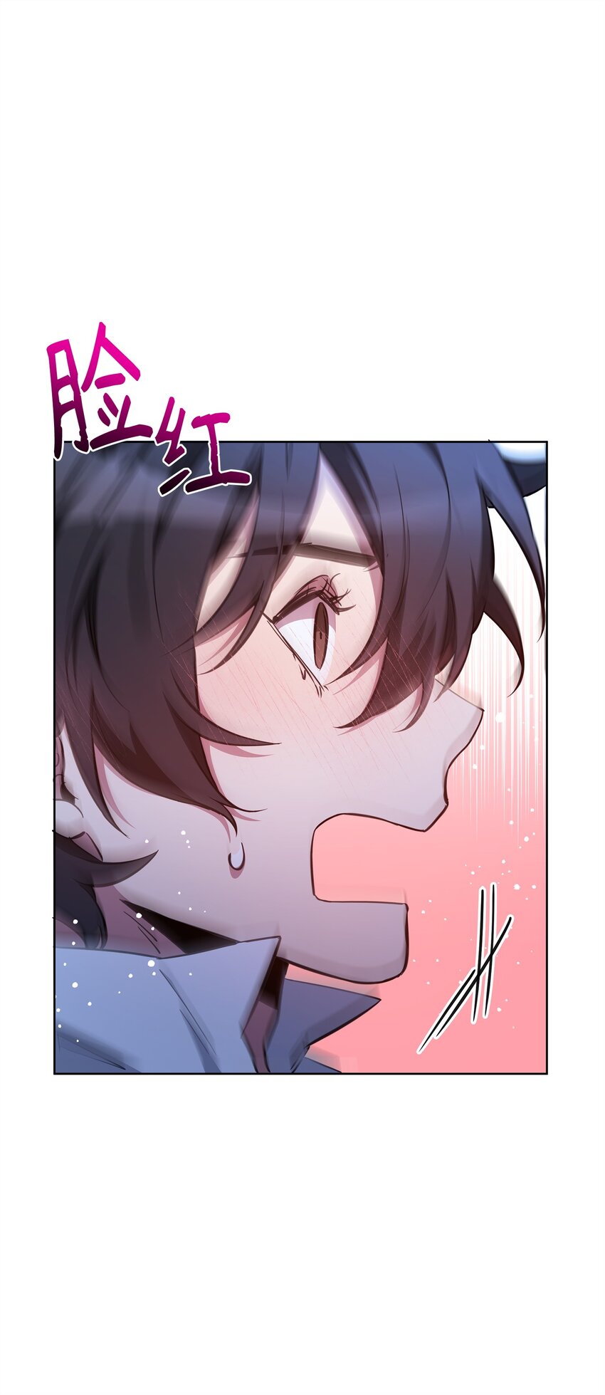 《召唤美男英雄的代价》73 玩笑？ 第24页