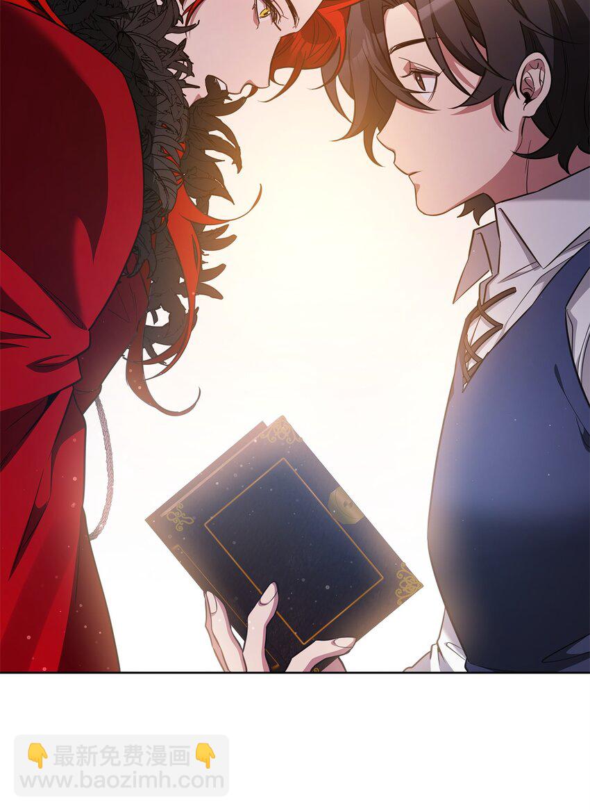 《召唤美男英雄的代价》74 德梅拉碑林副本 第11页