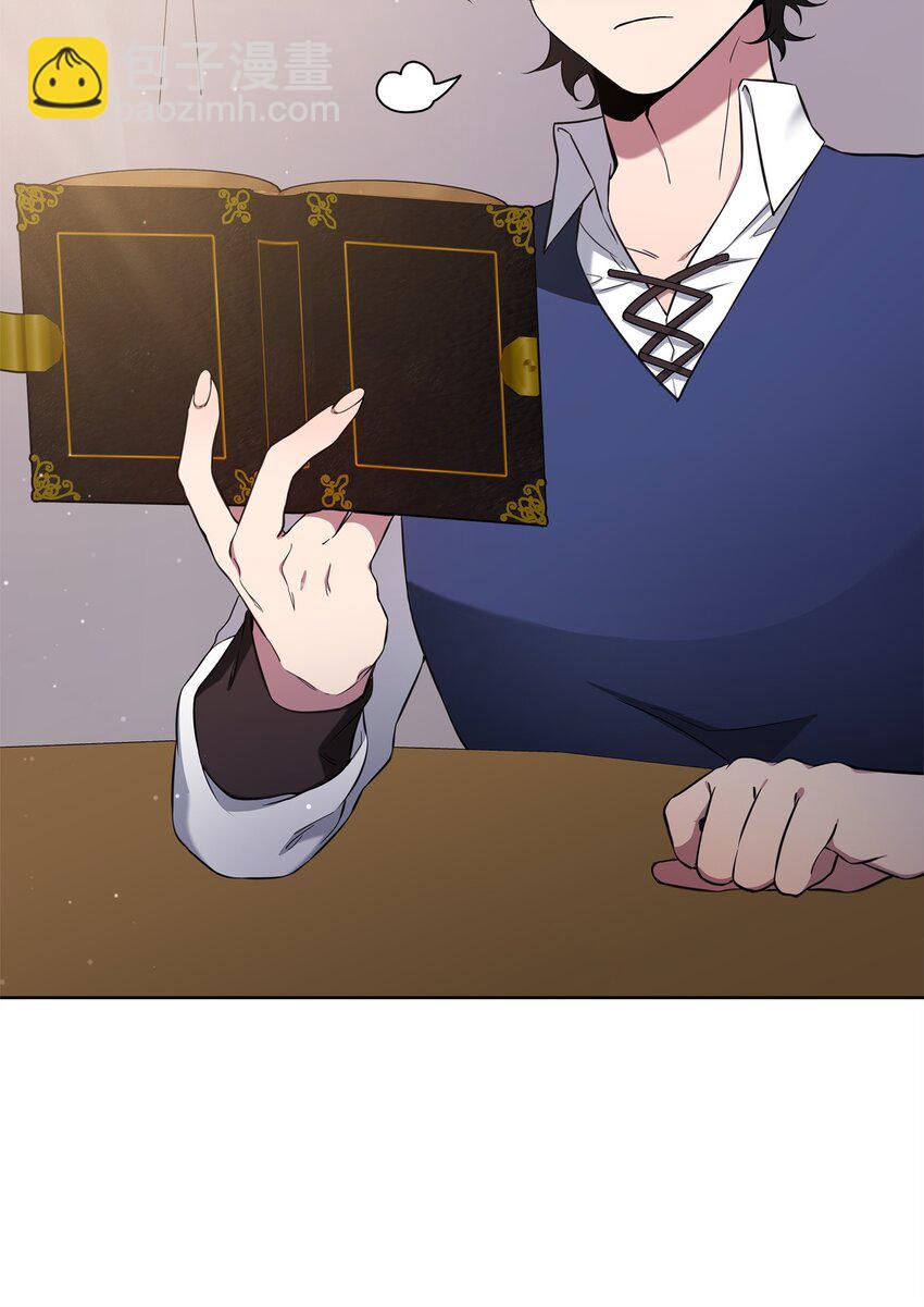 《召唤美男英雄的代价》74 德梅拉碑林副本 第8页