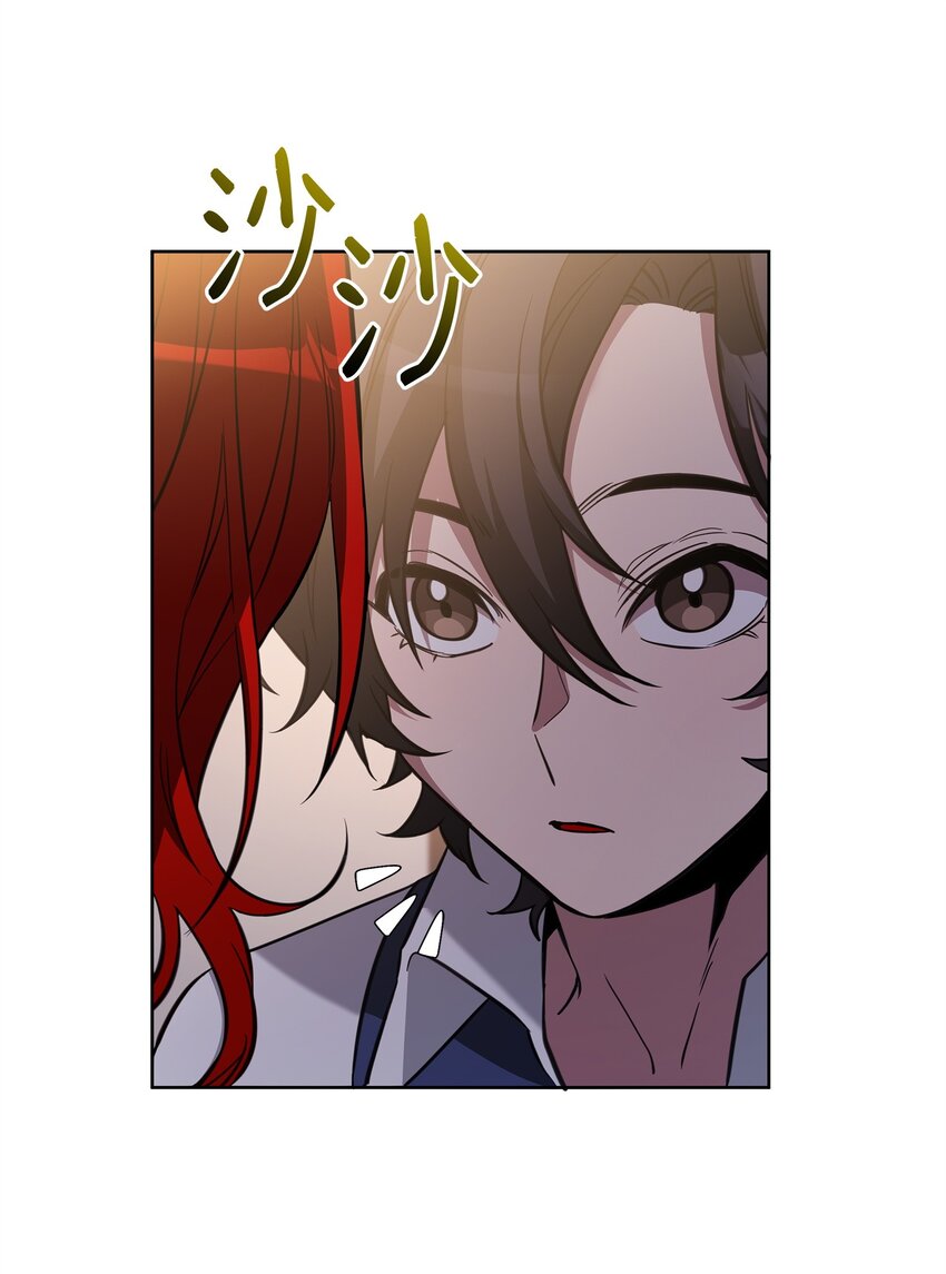《召唤美男英雄的代价》74 德梅拉碑林副本 第9页