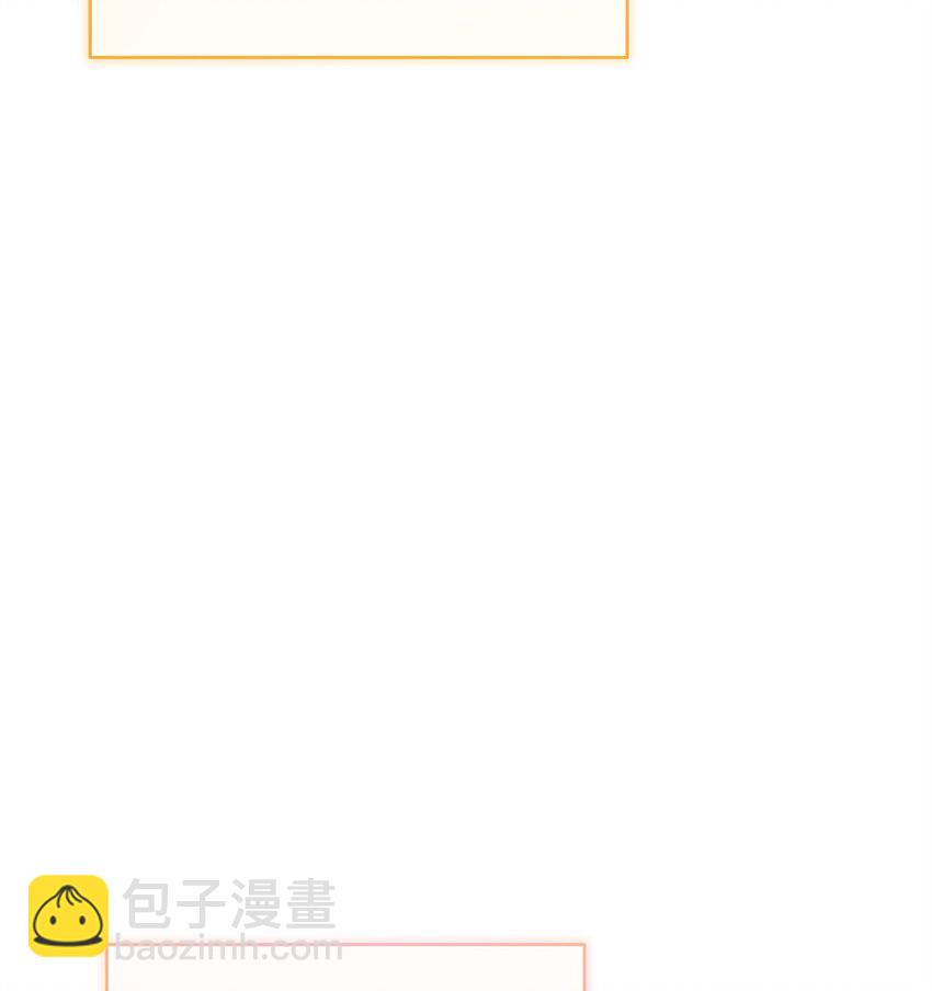 《召唤美男英雄的代价》76 最初的瞬间 第31页