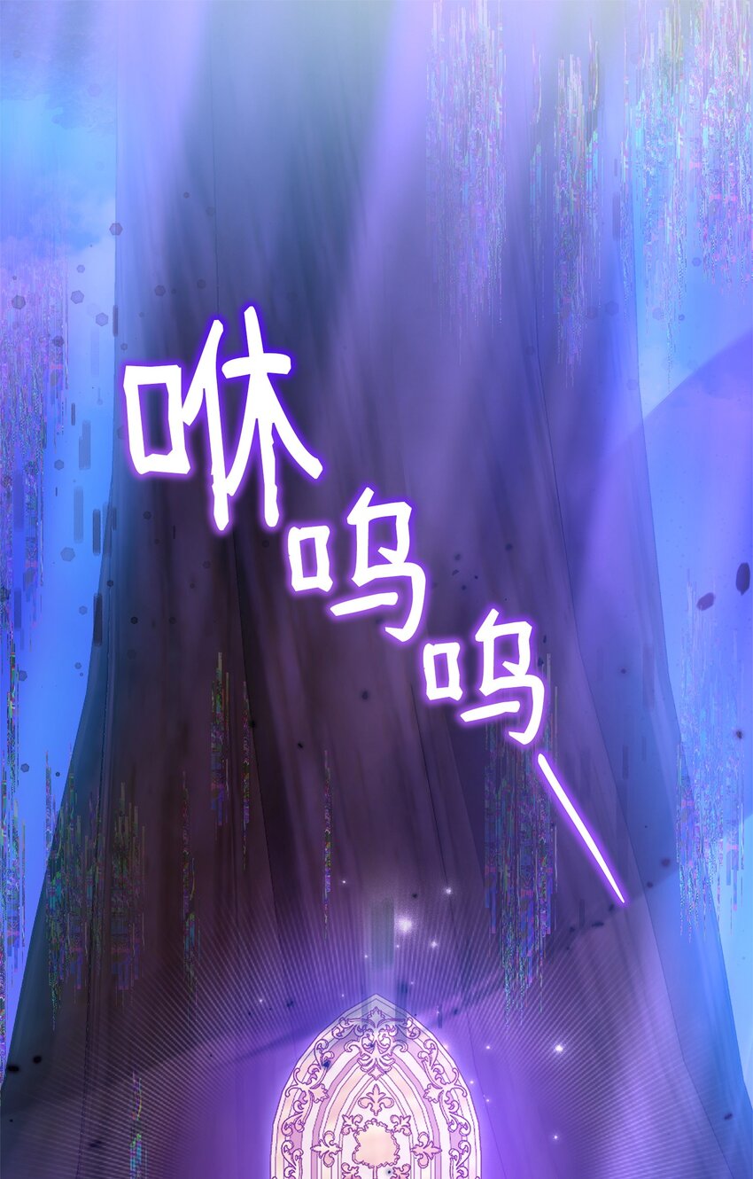 《召唤美男英雄的代价》78 共创新的世界 第1页