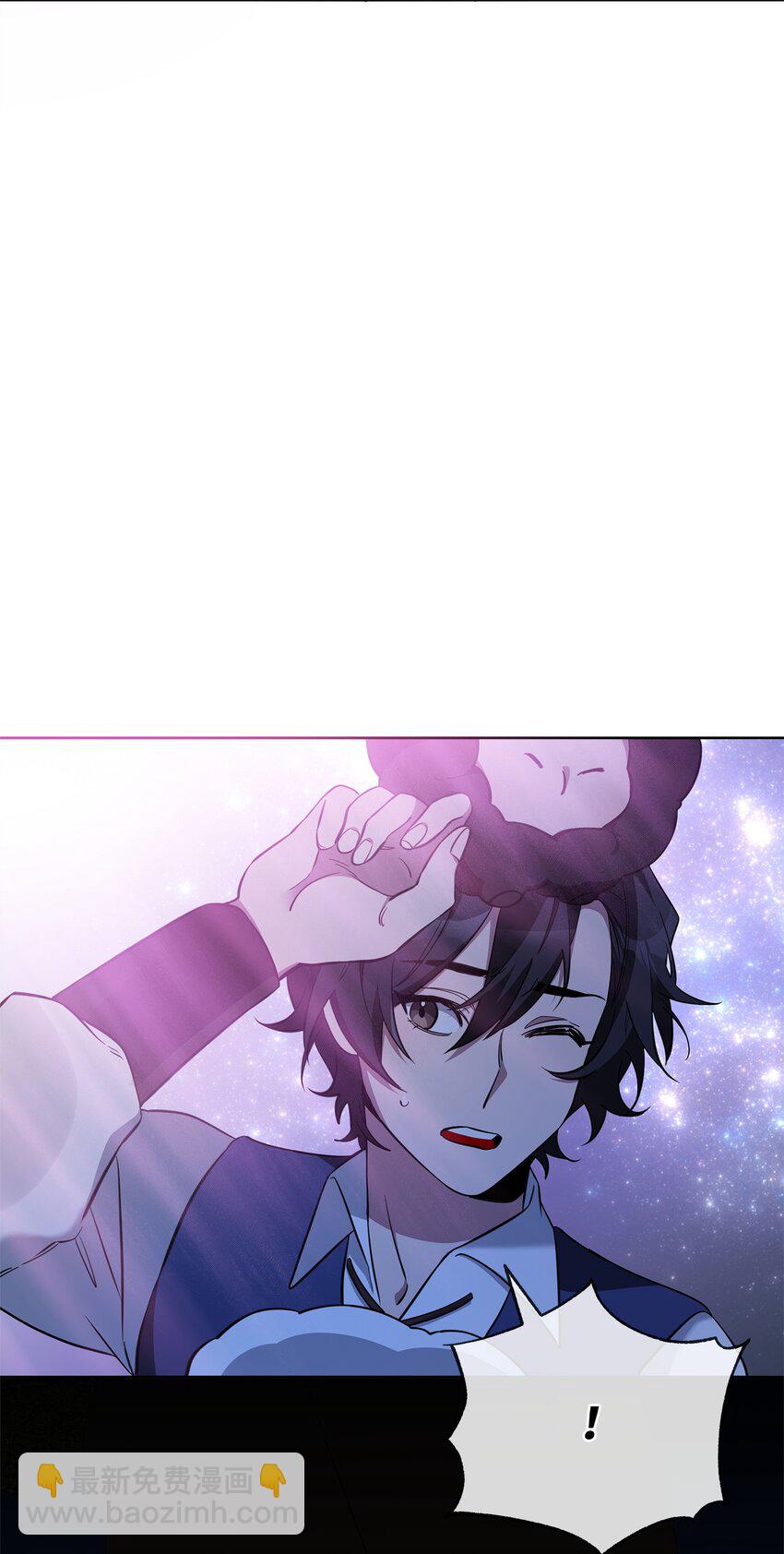 《召唤美男英雄的代价》78 共创新的世界 第32页