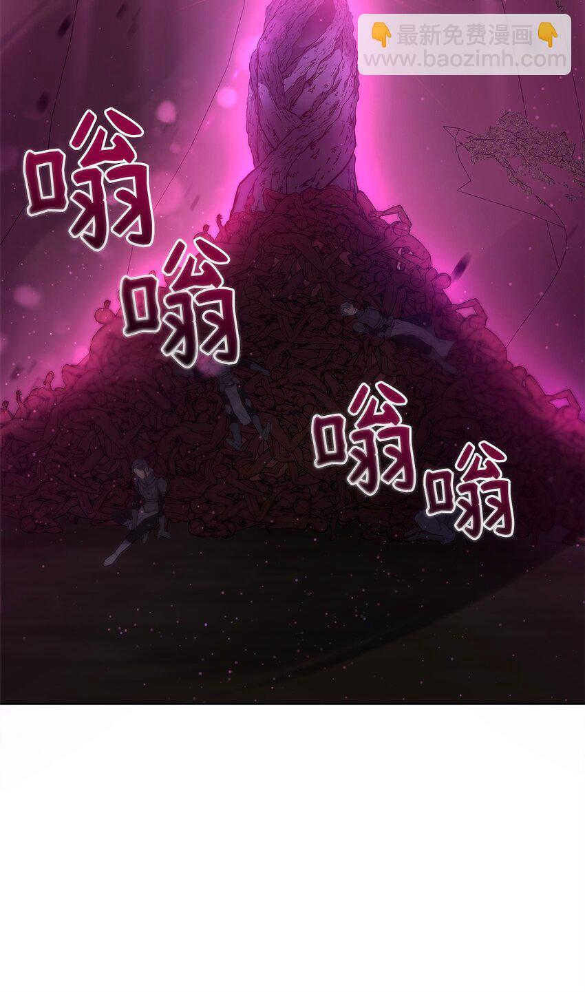 《召唤美男英雄的代价》78 共创新的世界 第34页