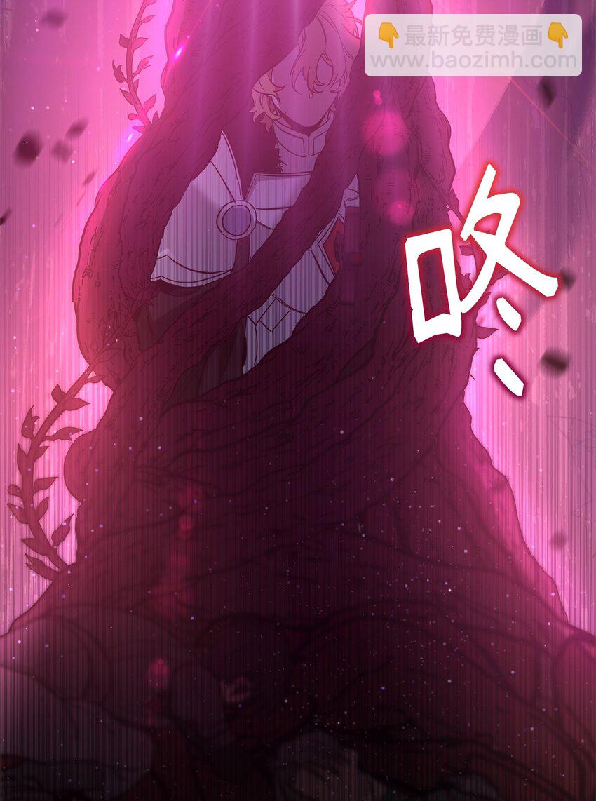 《召唤美男英雄的代价》78 共创新的世界 第36页