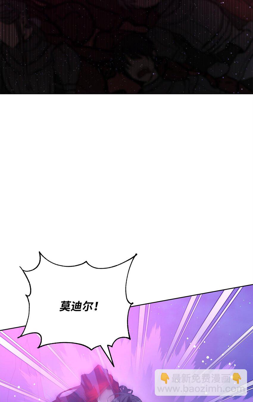 《召唤美男英雄的代价》78 共创新的世界 第37页