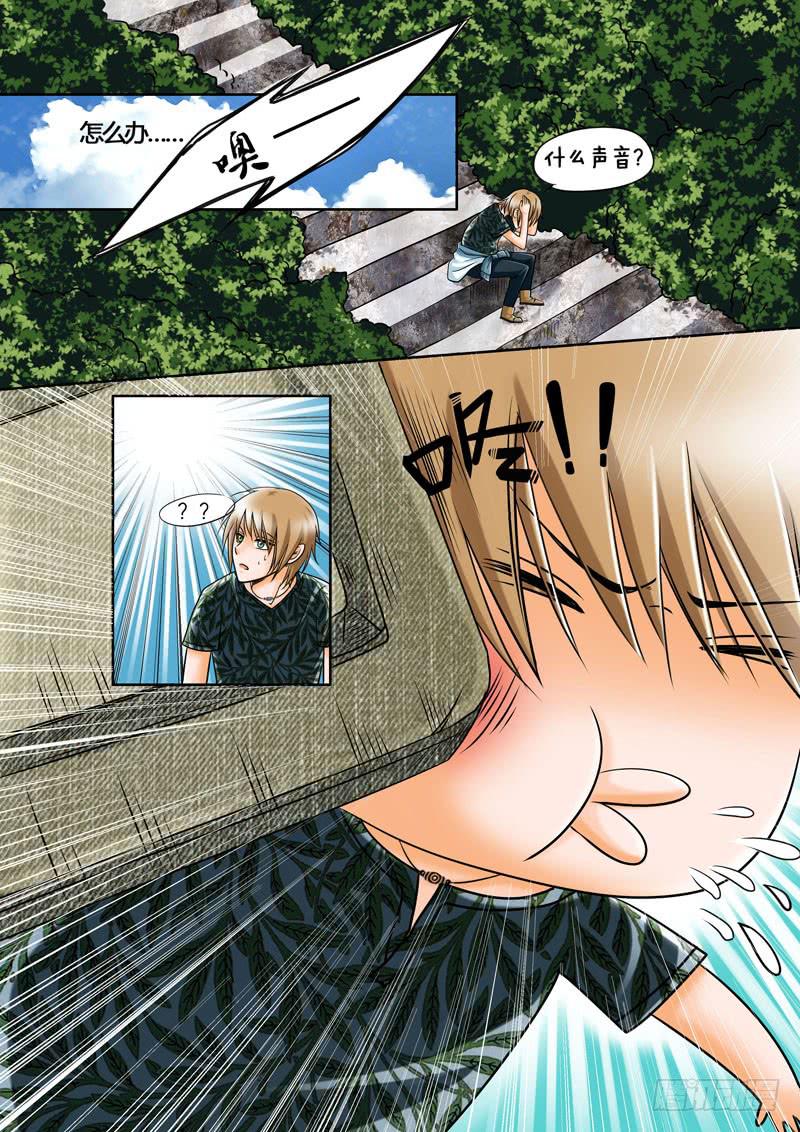 《妖山列传》7 寺院里的讨厌鬼2 第7页