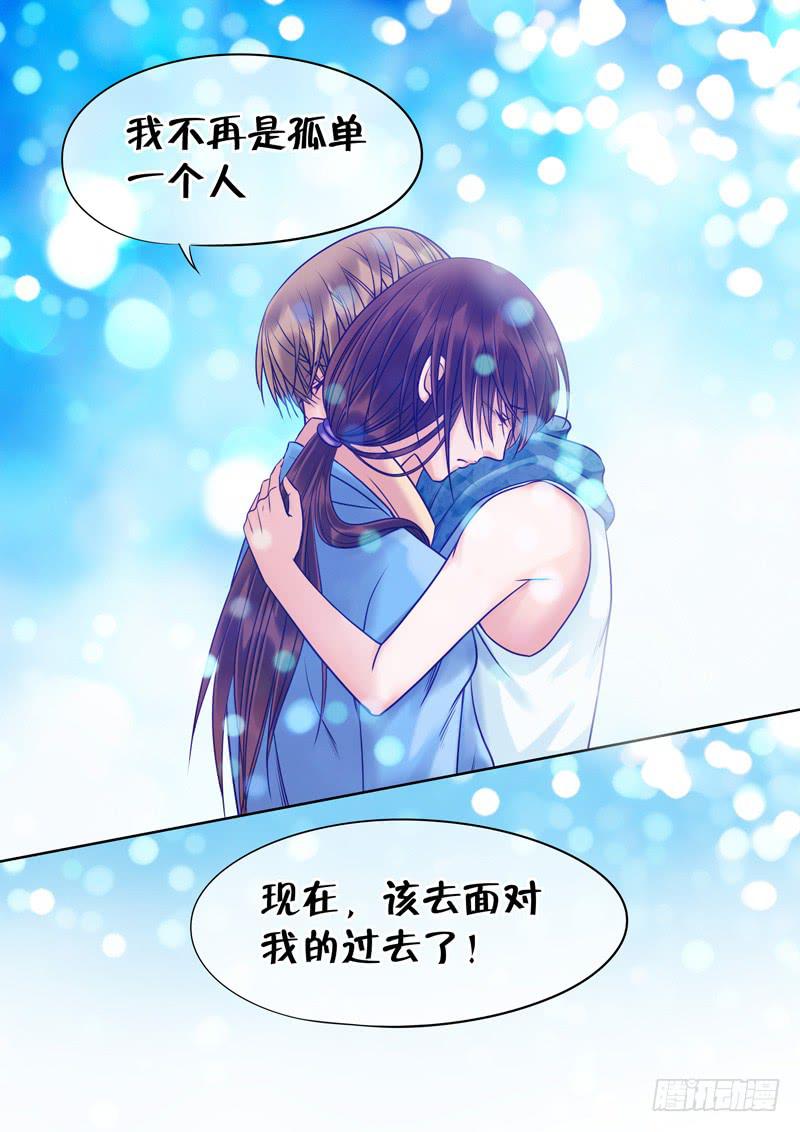 《妖山列传》78 记忆碎片 第12页