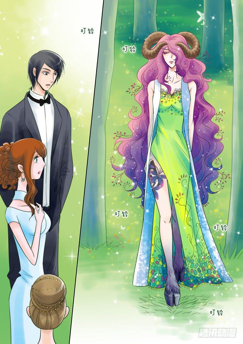 《妖山列传》90 赐我个女人吧！ 第3页