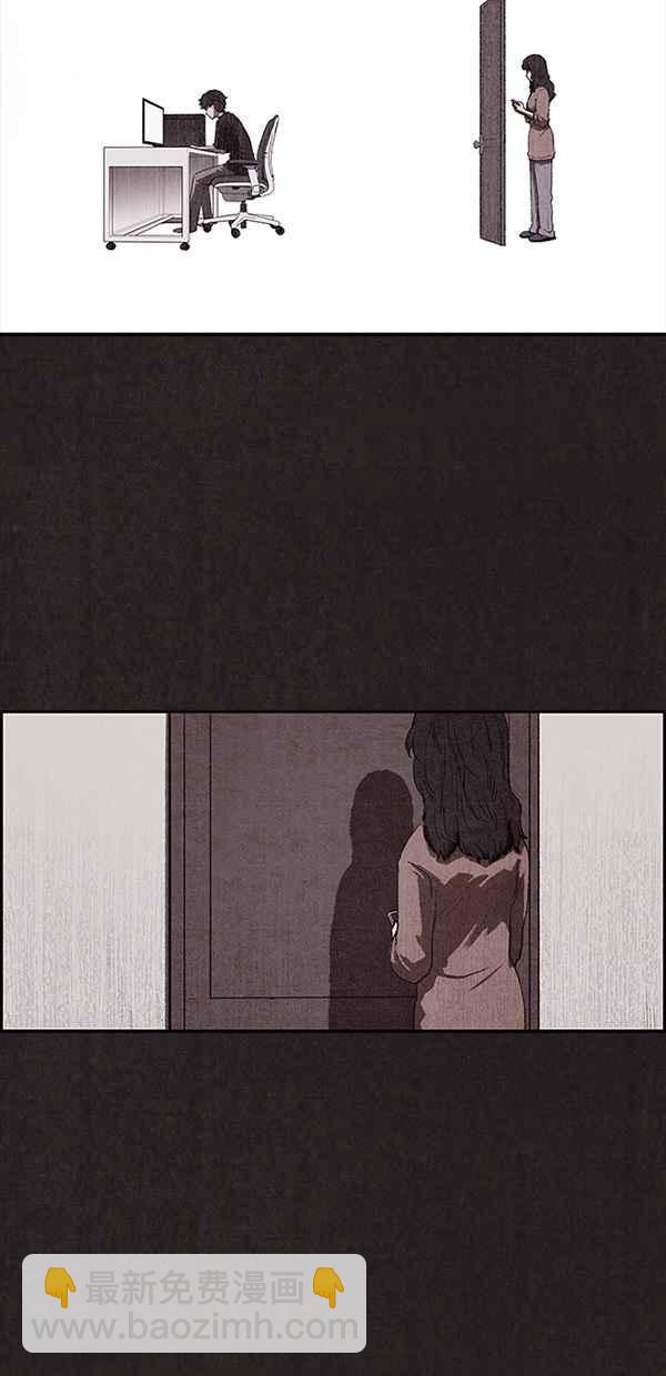 《SWEET HOME》序幕 第10页