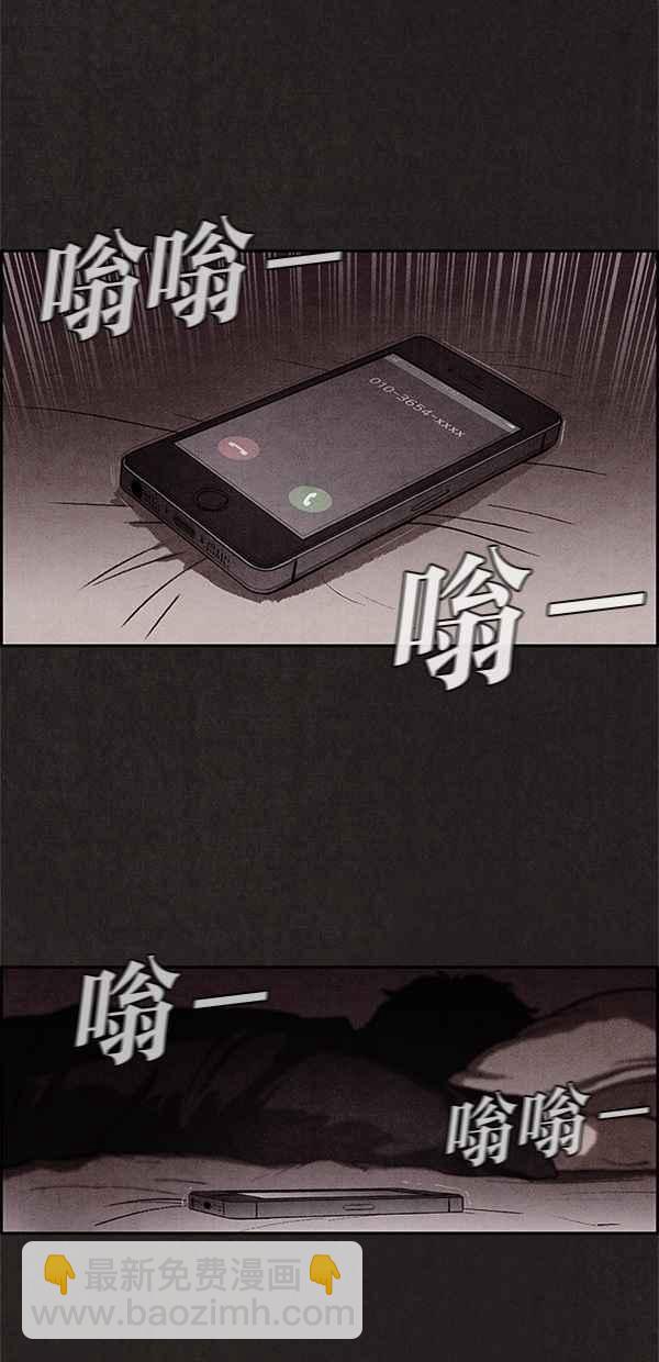 《SWEET HOME》序幕 第26页